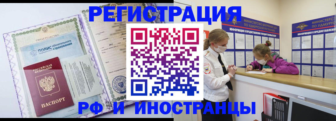 прописка поиск в Тырныаузе